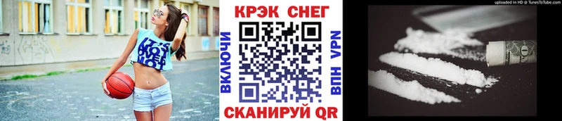 Где продают наркотики Сковородино ГАШ  Alpha-PVP  Меф мяу мяу  COCAIN 