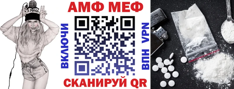 Amphetamine 98%  KRAKEN ТОР  shop официальный сайт  Сковородино 
