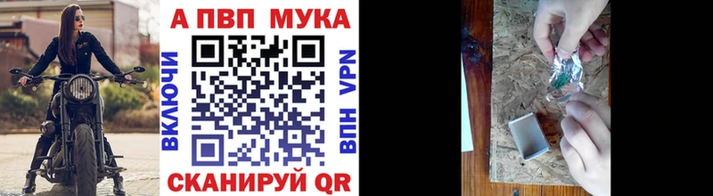 Alpha PVP Соль  Сковородино 
