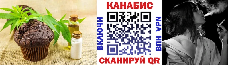 mega как войти  Сковородино  Canna-Cookies конопля  где найти  