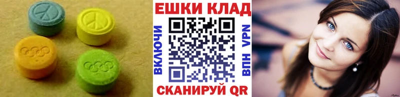 Ecstasy диски Сковородино