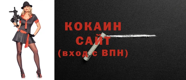 мефедрон мука Беломорск