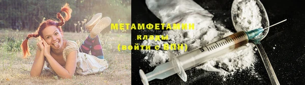 мефедрон мука Беломорск