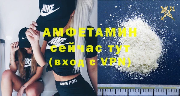 мефедрон мука Беломорск