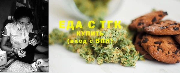 винт Белокуриха