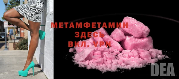 винт Белокуриха