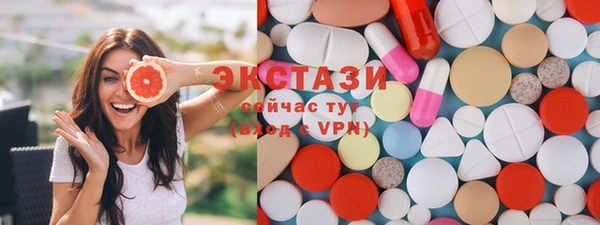мефедрон мука Беломорск