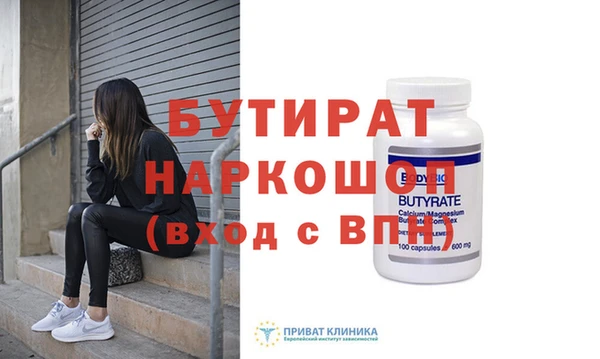 винт Белокуриха