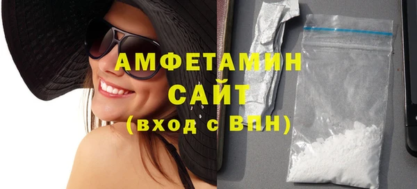 мефедрон мука Беломорск