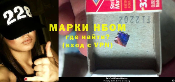 винт Белокуриха
