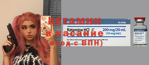 винт Белокуриха