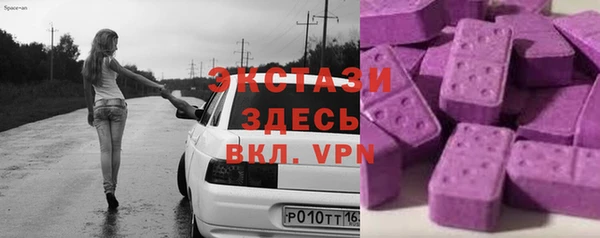 мефедрон мука Беломорск