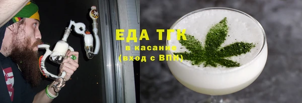мефедрон мука Беломорск