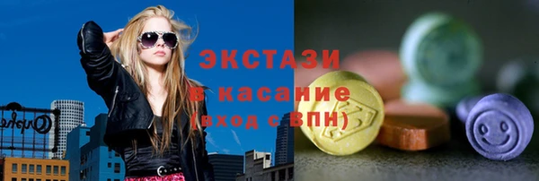 мефедрон мука Беломорск