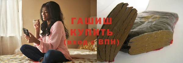 мефедрон мука Беломорск