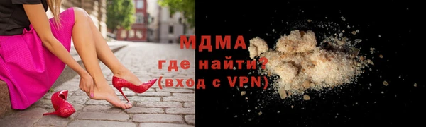 мефедрон мука Беломорск
