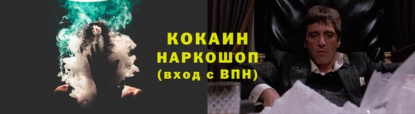 мефедрон мука Беломорск