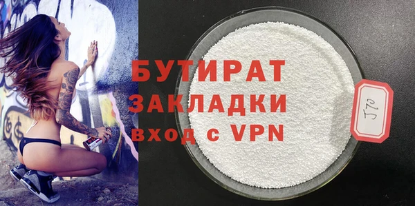 винт Белокуриха