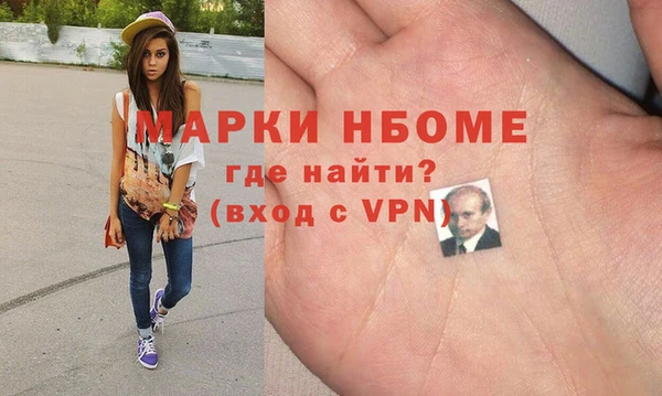 винт Белокуриха