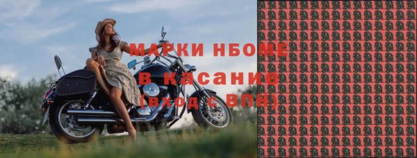 мефедрон мука Беломорск