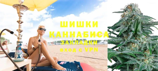 мефедрон мука Беломорск