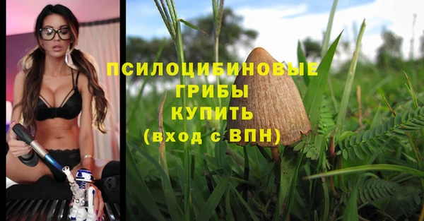 мефедрон мука Беломорск