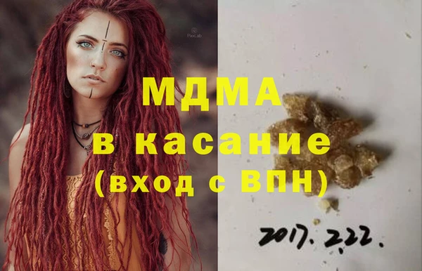 мефедрон мука Беломорск