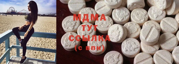 мефедрон мука Беломорск