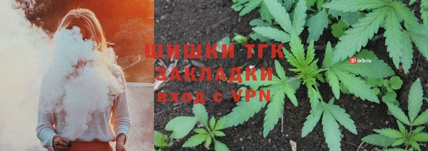 мефедрон мука Беломорск