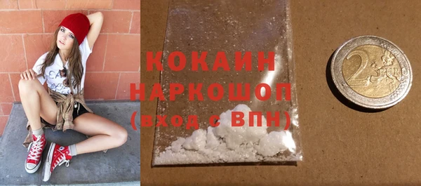 винт Белокуриха