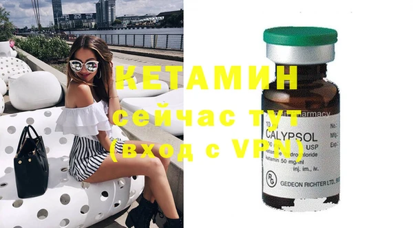 винт Белокуриха