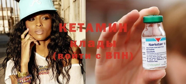 винт Белокуриха