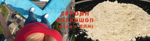 винт Белокуриха