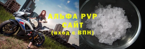 мефедрон мука Беломорск