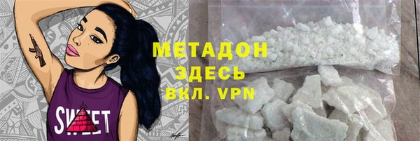винт Белокуриха