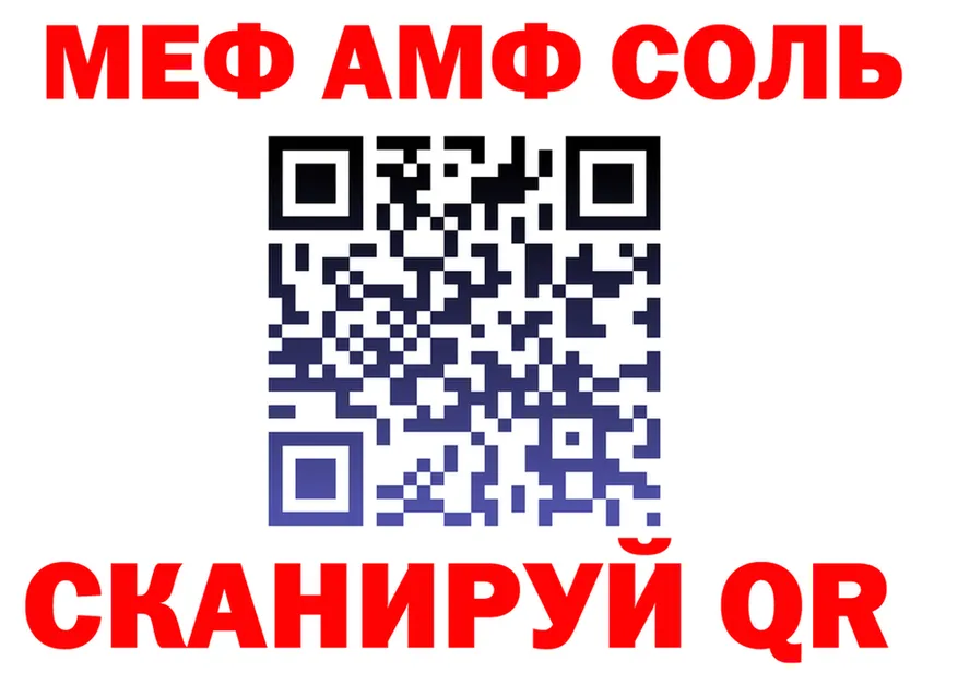 А ПВП Соль зеркало это hydra Сковородино