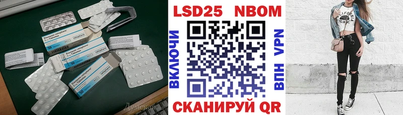 MEGA маркетплейс  Сковородино  Лсд 25 экстази кислота  наркошоп 