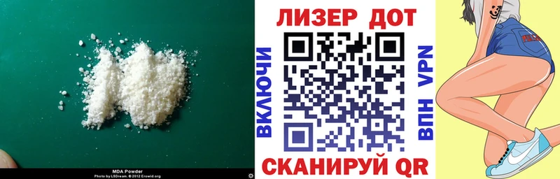 ЛСД экстази кислота Сковородино