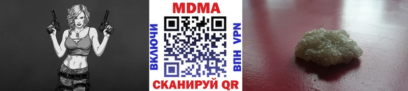 MDMA Molly  Сковородино 