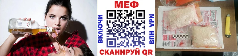 Мефедрон мука  сколько стоит  Сковородино 