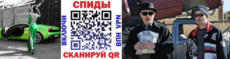 мега как зайти  Сковородино  Метамфетамин Methamphetamine  где купить наркоту 