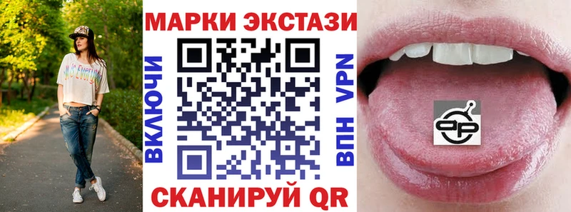 Марки N-bome 1,5мг Сковородино